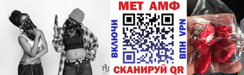 магазин продажи наркотиков  Новый Уренгой  Амфетамин VHQ 