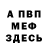 Amphetamine Розовый Shainy