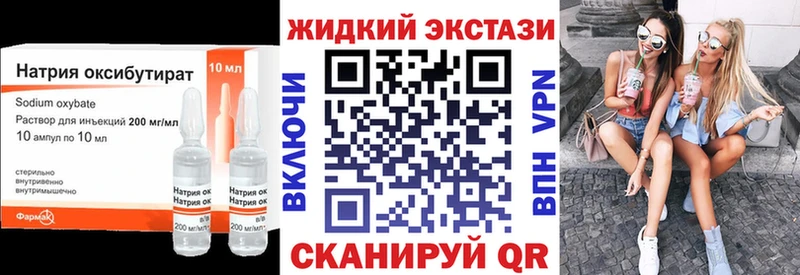 БУТИРАТ вода  Новый Уренгой 