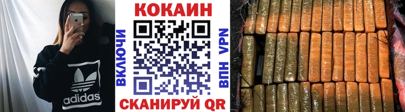 COCAIN Боливия Новый Уренгой