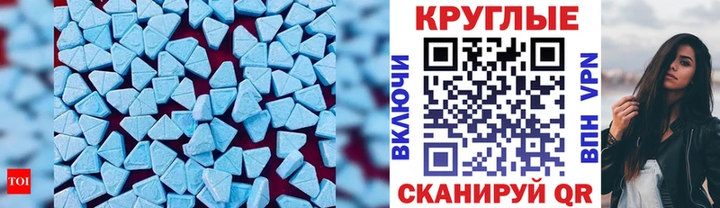 ЭКСТАЗИ диски  Новый Уренгой 
