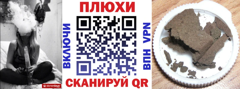 ГАШИШ 40% ТГК  продажа наркотиков  Новый Уренгой 