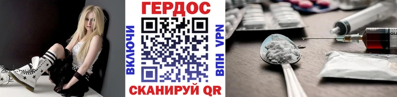 Героин белый  закладка  Новый Уренгой 