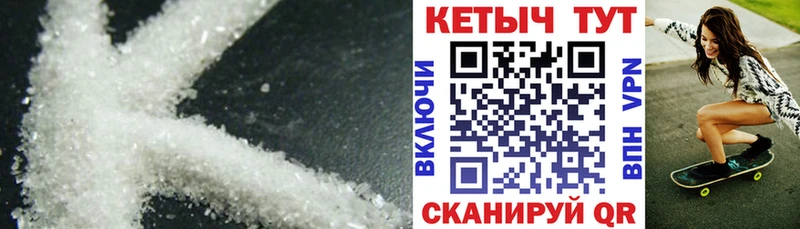 Кетамин ketamine Новый Уренгой