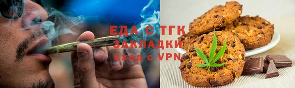 скорость Богданович
