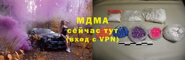 скорость Богданович
