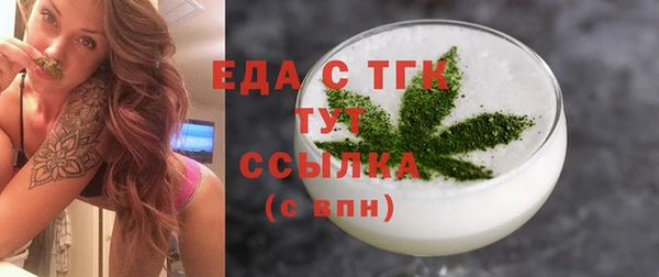 тгк Богородск