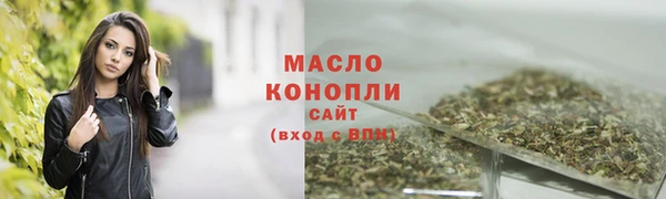 тгк Богородск