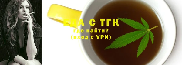 скорость Богданович
