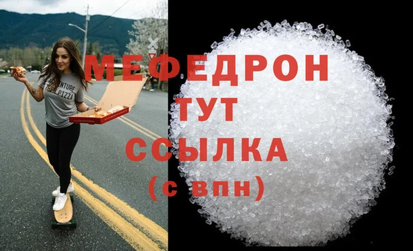 скорость Богданович