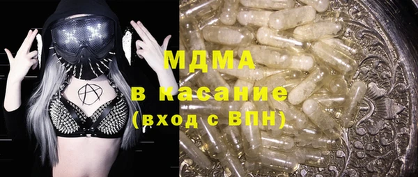 крисы Богородицк