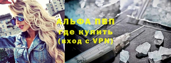 тгк Богородск