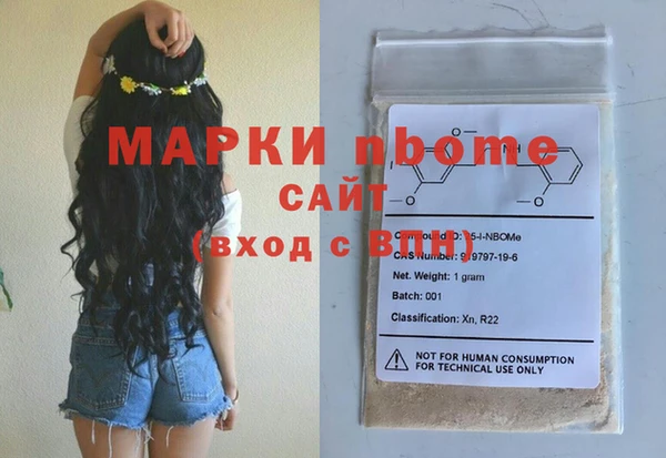 скорость Богданович