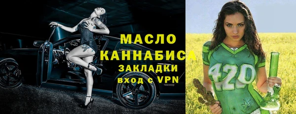 скорость Богданович