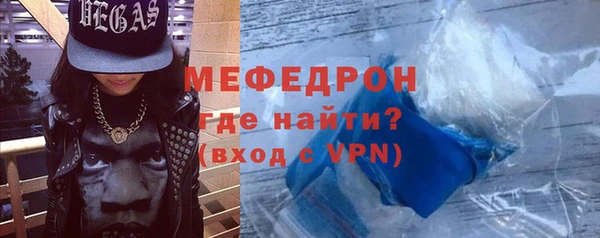 крисы Богородицк