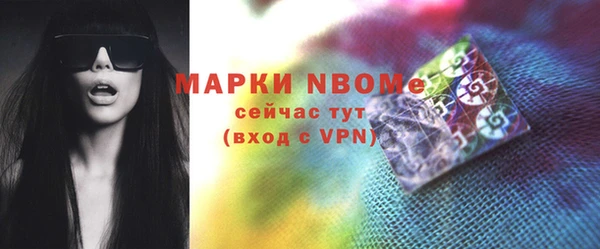 скорость Богданович