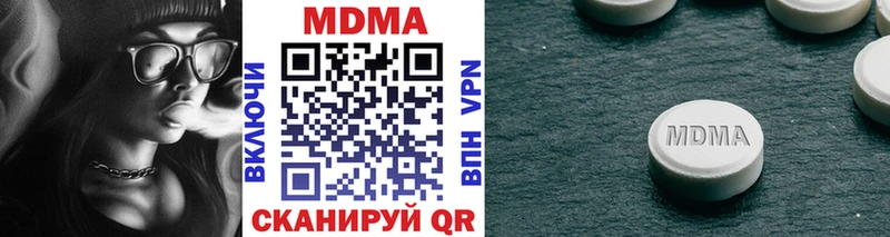 MDMA кристаллы  MEGA зеркало  Новый Уренгой 