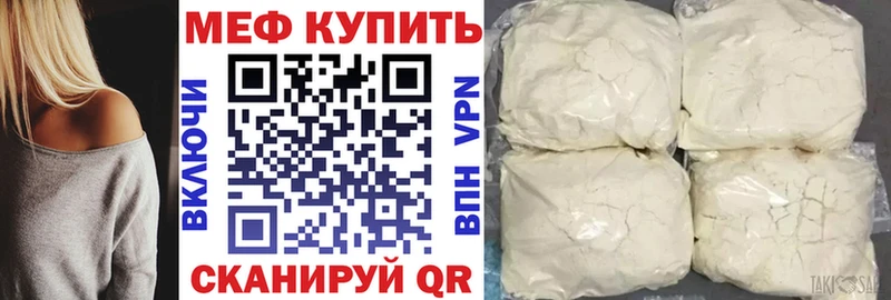 хочу наркоту Новый Уренгой МЯУ-МЯУ 4 MMC