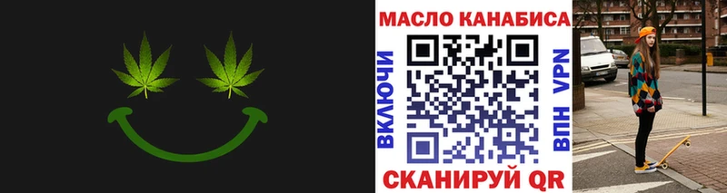 Дистиллят ТГК THC oil  Новый Уренгой 
