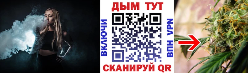OMG сайт  дарк нет как зайти  МАРИХУАНА White Widow  Новый Уренгой 